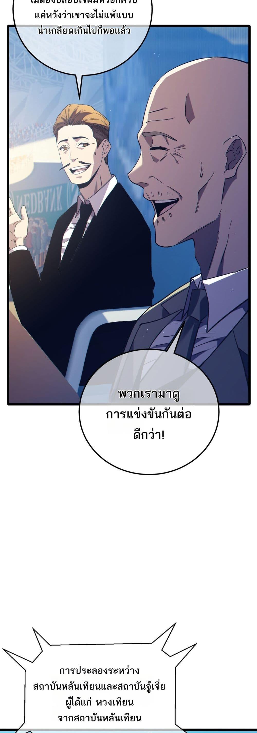 Manga-lc-com อ่านมังงะ อ่านการ์ตูน ออนไลน์ ฟรี MyPassiveSkil ตอนที่ 1 2 3 4 5 6 7 8 9 10 11 12 13 14 ฟรี ไม่มีโฆษณา Manga-lc - อ่าน มังงะ อ่าน การ์ตูน ออนไลน์ อ่านมังงะ ฟรี