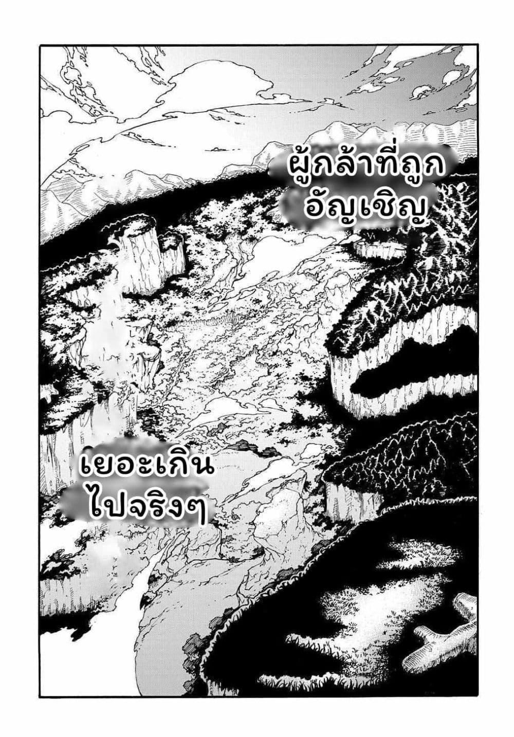 Manga-lc-com อ่านมังงะ อ่านการ์ตูน ออนไลน์ ฟรี Meccha Shoukan Sareta Ken ตอนที่ 1 2 3 4 5 6 7 8 9 10 11 12 13 14 ฟรี ไม่มีโฆษณา Manga-lc - อ่าน มังงะ อ่าน การ์ตูน ออนไลน์ อ่านมังงะ ฟรี