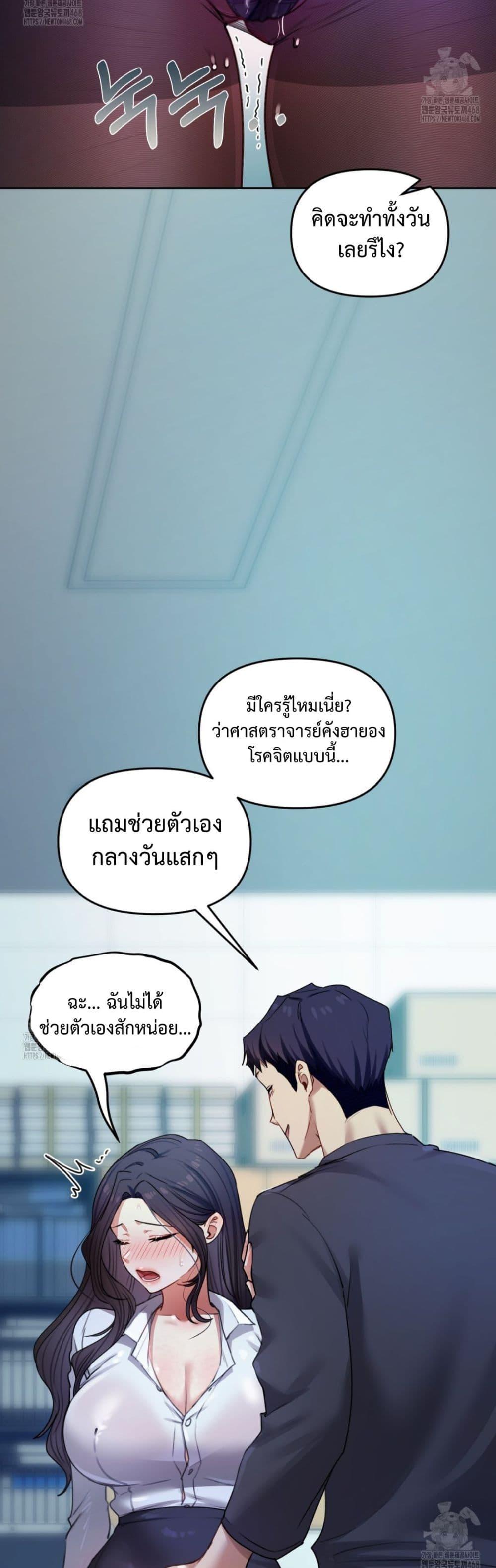 Doujin-Lc- อ่าน โดจิน มังฮวา เกาหลี ญี่ปุ่น จีน แปลไทย The Professor ตอนที่ 1 2 3 4 5 6 7 8 9 10 11 12 13 14 ฟรี ไม่มีโฆษณา อ่าน โดจิน Manhwa เกาหลี ญี่ปุ่น จีน เรามีครบ คัดมาให้เน้นๆ โดจิน 18+ รับประกันความฟินโดย  Doujin Lc