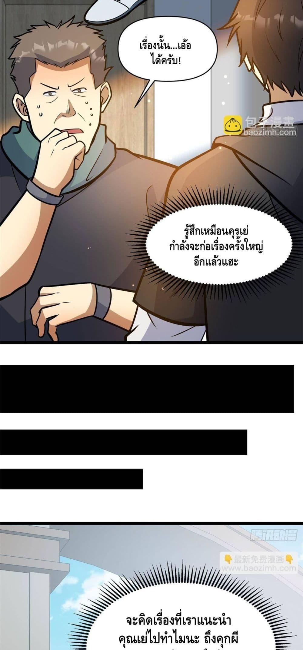 Manga-lc-com อ่านมังงะ อ่านการ์ตูน ออนไลน์ ฟรี TheBestMedica ตอนที่ 1 2 3 4 5 6 7 8 9 10 11 12 13 14 ฟรี ไม่มีโฆษณา Manga-lc - อ่าน มังงะ อ่าน การ์ตูน ออนไลน์ อ่านมังงะ ฟรี