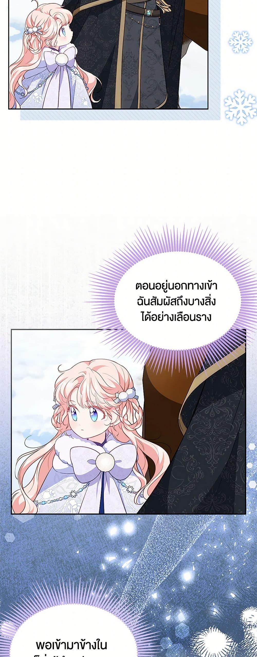 Manga-lc-com อ่านมังงะ อ่านการ์ตูน ออนไลน์ ฟรี Obsessed With Shuelina ตอนที่ 1 2 3 4 5 6 7 8 9 10 11 12 13 14 ฟรี ไม่มีโฆษณา Manga-lc - อ่าน มังงะ อ่าน การ์ตูน ออนไลน์ อ่านมังงะ ฟรี