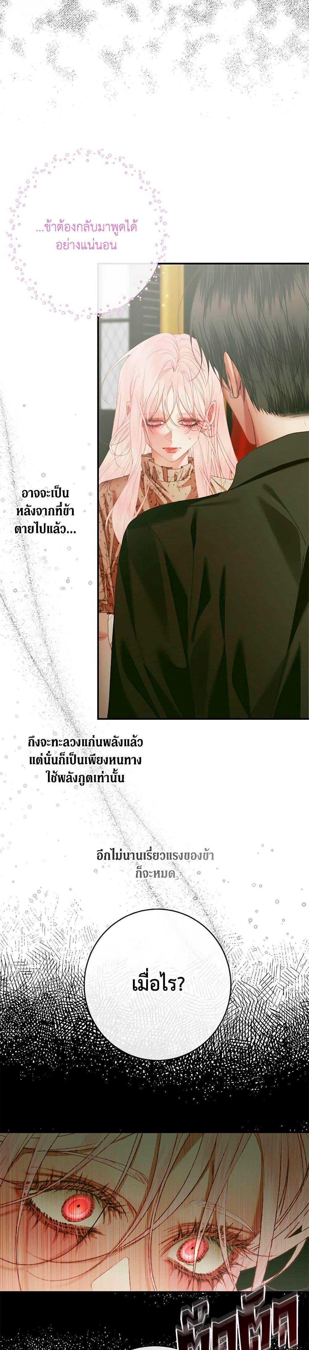 Manga-lc-com อ่านมังงะ อ่านการ์ตูน ออนไลน์ ฟรี Becoming The Villain’s Family ตอนที่ 1 2 3 4 5 6 7 8 9 10 11 12 13 14 ฟรี ไม่มีโฆษณา Manga-lc - อ่าน มังงะ อ่าน การ์ตูน ออนไลน์ อ่านมังงะ ฟรี