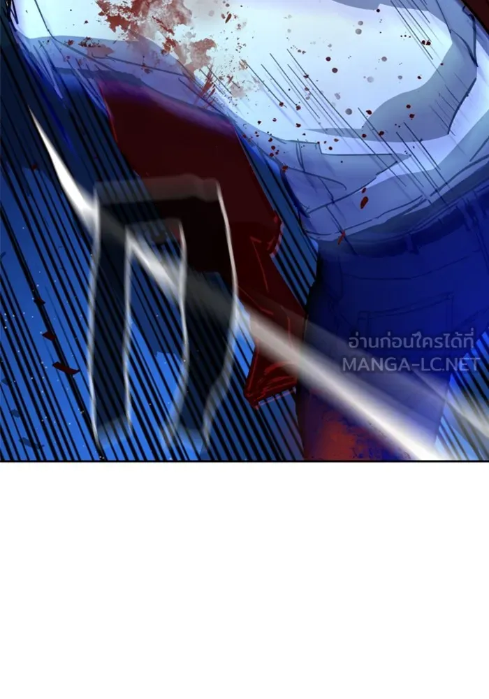พี่ชายสายบอดี้การ์ด ตอนที่ 138 รูปที่ 51
