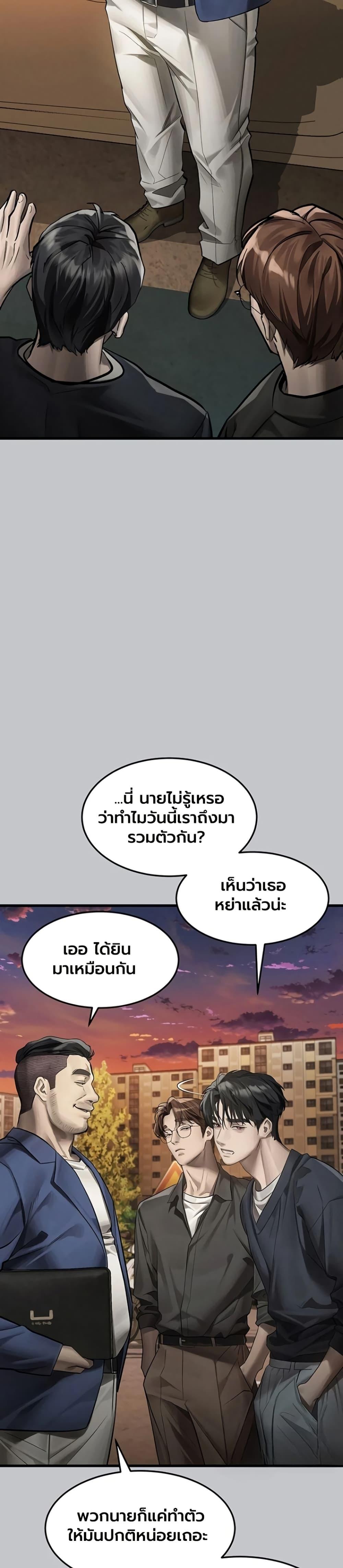 Doujin-Lc- อ่าน โดจิน มังฮวา เกาหลี ญี่ปุ่น จีน แปลไทย Dirty Talk ตอนที่ 1 2 3 4 5 6 7 8 9 10 11 12 13 14 ฟรี ไม่มีโฆษณา อ่าน โดจิน Manhwa เกาหลี ญี่ปุ่น จีน เรามีครบ คัดมาให้เน้นๆ โดจิน 18+ รับประกันความฟินโดย  Doujin Lc