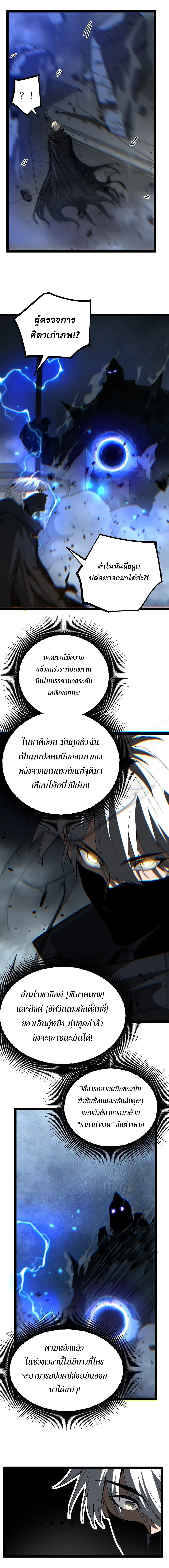 Manga-lc-com อ่านมังงะ อ่านการ์ตูน ออนไลน์ ฟรี God-level Assassin, I Am the Shadow นักฆ่าระดับเทพ ข้าคือเงา ตอนที่ 1 2 3 4 5 6 7 8 9 10 11 12 13 14 ฟรี ไม่มีโฆษณา Manga-lc - อ่าน มังงะ อ่าน การ์ตูน ออนไลน์ อ่านมังงะ ฟรี