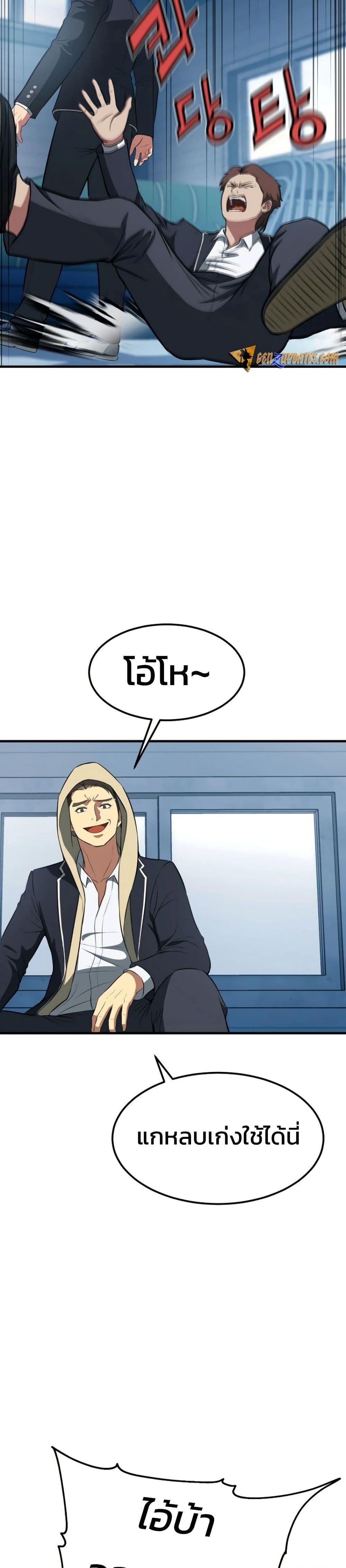 Manga-lc-com อ่านมังงะ อ่านการ์ตูน ออนไลน์ ฟรี Academy Reincarnation Hero ตอนที่ 1 2 3 4 5 6 7 8 9 10 11 12 13 14 ฟรี ไม่มีโฆษณา Manga-lc - อ่าน มังงะ อ่าน การ์ตูน ออนไลน์ อ่านมังงะ ฟรี