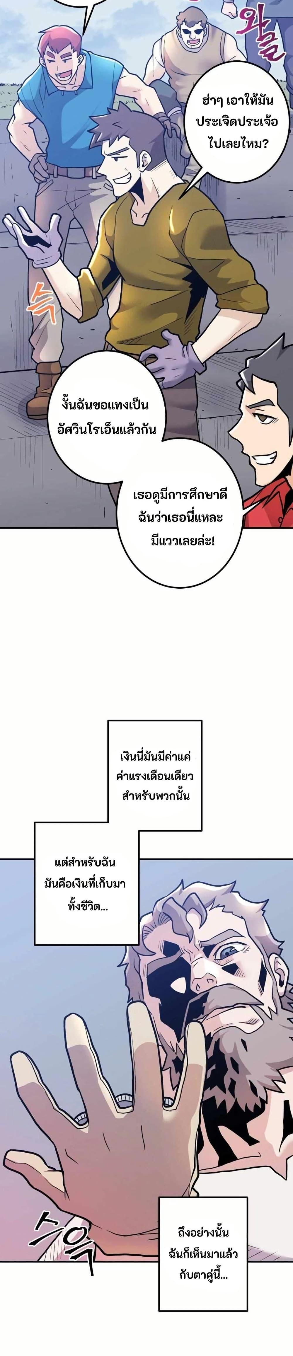 Manga-lc-com อ่านมังงะ อ่านการ์ตูน ออนไลน์ ฟรี Gigantic Rider in 1RM ตอนที่ 1 2 3 4 5 6 7 8 9 10 11 12 13 14 ฟรี ไม่มีโฆษณา Manga-lc - อ่าน มังงะ อ่าน การ์ตูน ออนไลน์ อ่านมังงะ ฟรี