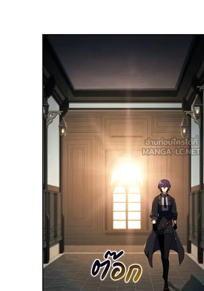 ลูกชายคนเล็กของดยุกคือมือสังหาร ตอนที่ 96 รูปที่ 99