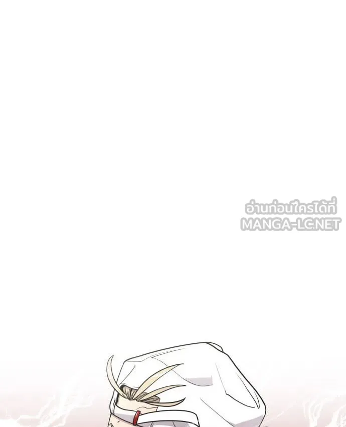 ยุคแห่งยอดมนุษย์ ตอนที่ 71 รูปที่ 9