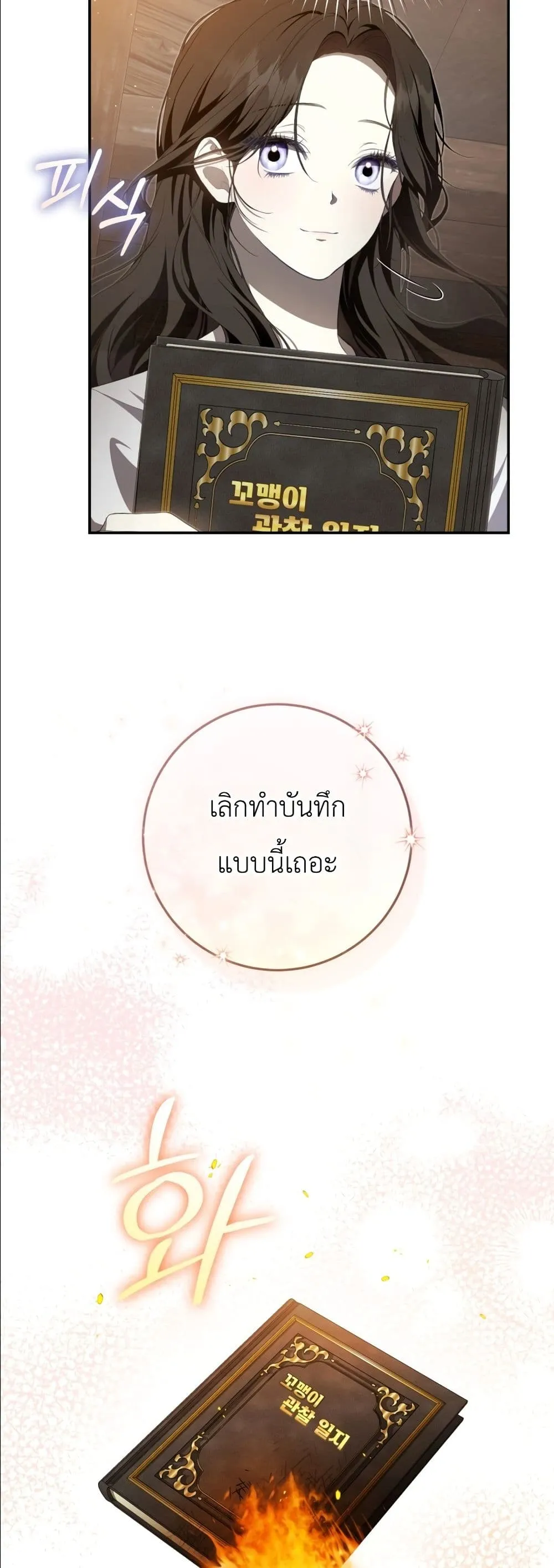 Manga-lc-com อ่านมังงะ อ่านการ์ตูน ออนไลน์ ฟรี The Abandoned Princes Ghost Bride ตอนที่ 1 2 3 4 5 6 7 8 9 10 11 12 13 14 ฟรี ไม่มีโฆษณา Manga-lc - อ่าน มังงะ อ่าน การ์ตูน ออนไลน์ อ่านมังงะ ฟรี