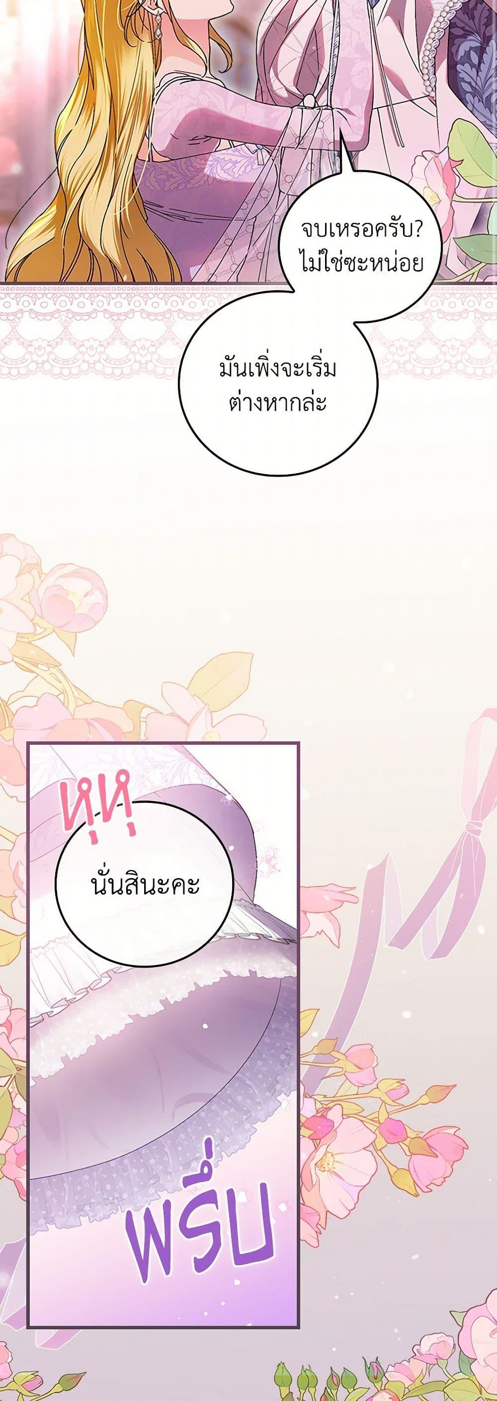 Manga-lc-com อ่านมังงะ อ่านการ์ตูน ออนไลน์ ฟรี The Perfect Plan for a Fairy-Tale Ending ตอนที่ 1 2 3 4 5 6 7 8 9 10 11 12 13 14 ฟรี ไม่มีโฆษณา Manga-lc - อ่าน มังงะ อ่าน การ์ตูน ออนไลน์ อ่านมังงะ ฟรี