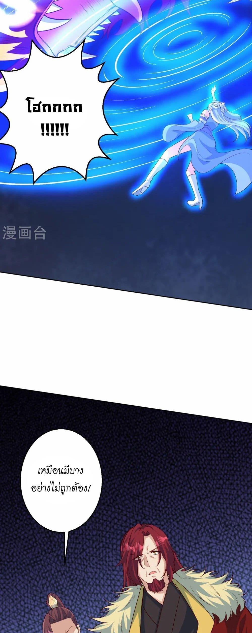 Manga-lc-com อ่านมังงะ อ่านการ์ตูน ออนไลน์ ฟรี Against the Gods อสูรพลิกฟ้า ตอนที่ 1 2 3 4 5 6 7 8 9 10 11 12 13 14 ฟรี ไม่มีโฆษณา Manga-lc - อ่าน มังงะ อ่าน การ์ตูน ออนไลน์ อ่านมังงะ ฟรี