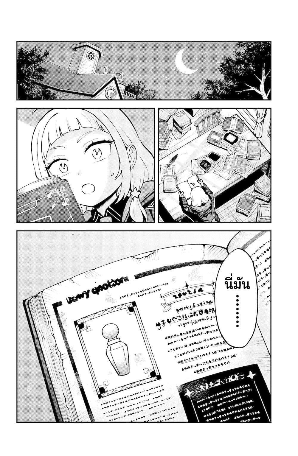 Manga-lc-com อ่านมังงะ อ่านการ์ตูน ออนไลน์ ฟรี Hololive – Mahou Shoujo holoWitches! ตอนที่ 1 2 3 4 5 6 7 8 9 10 11 12 13 14 ฟรี ไม่มีโฆษณา Manga-lc - อ่าน มังงะ อ่าน การ์ตูน ออนไลน์ อ่านมังงะ ฟรี