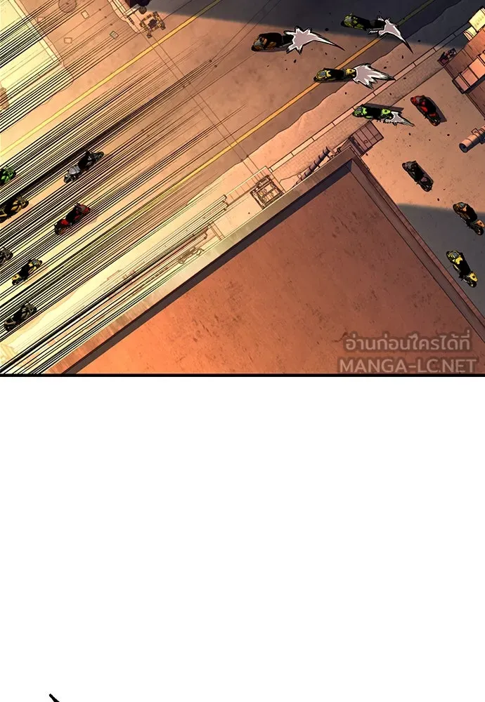 King Game ตอนที่ 60 หัวหน้าพันธมิตรแทจอน รูปที่ 9