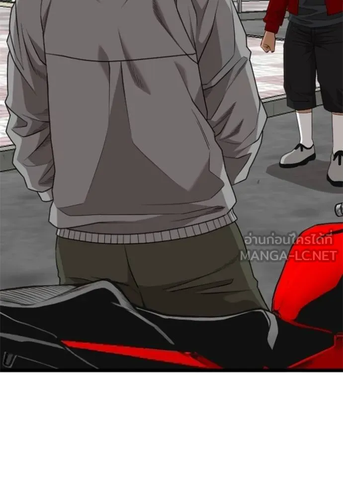 bad guy ตอนที่ 221 รูปที่ 138