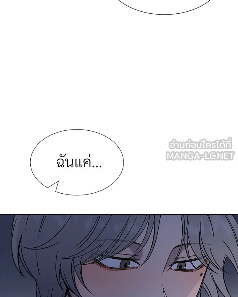 Level One Dreamersbrผู้ชนะรักนี้ต้องเป็น ตอนที่ 43 รูปที่ 84