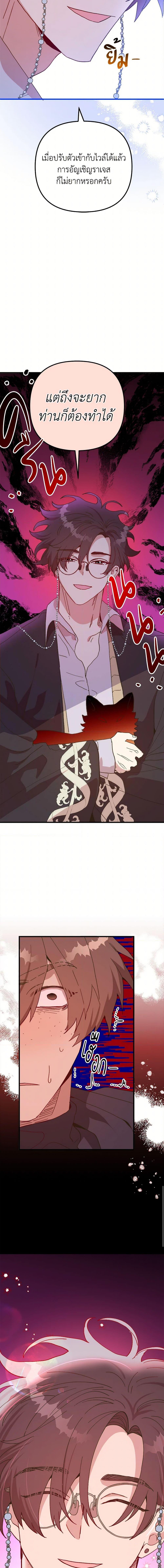 Manga-lc-com อ่านมังงะ อ่านการ์ตูน ออนไลน์ ฟรี The Princess Pretends to Be Crazy ตอนที่ 1 2 3 4 5 6 7 8 9 10 11 12 13 14 ฟรี ไม่มีโฆษณา Manga-lc - อ่าน มังงะ อ่าน การ์ตูน ออนไลน์ อ่านมังงะ ฟรี