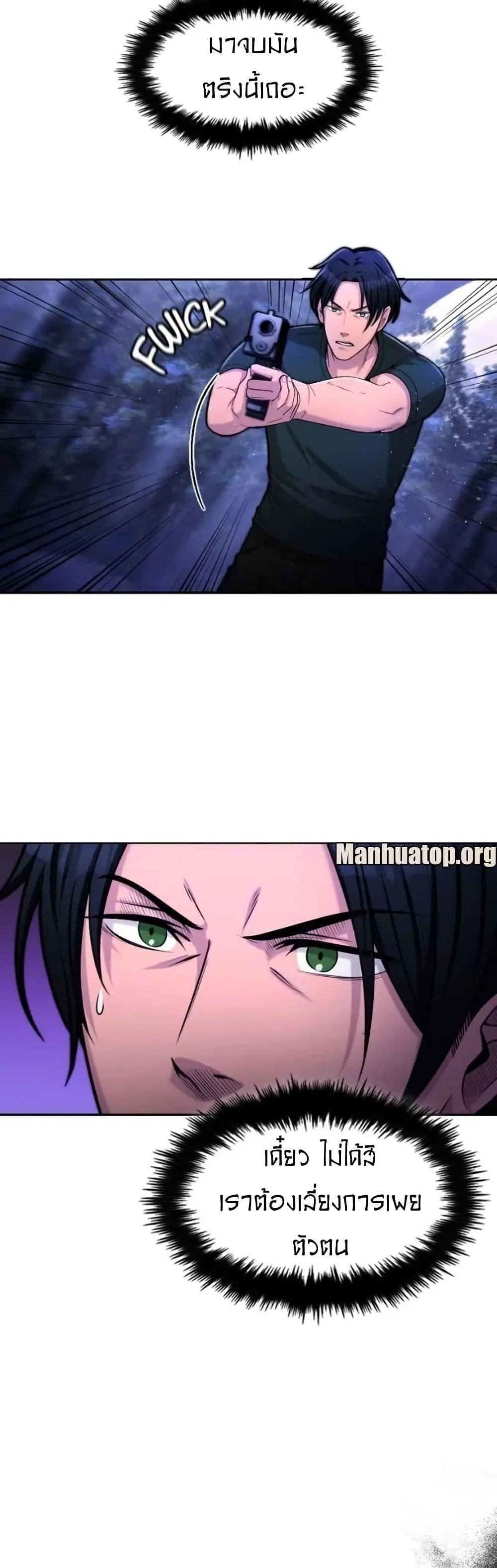 Manga-lc-com อ่านมังงะ อ่านการ์ตูน ออนไลน์ ฟรี Paranoid Mage ตอนที่ 1 2 3 4 5 6 7 8 9 10 11 12 13 14 ฟรี ไม่มีโฆษณา Manga-lc - อ่าน มังงะ อ่าน การ์ตูน ออนไลน์ อ่านมังงะ ฟรี