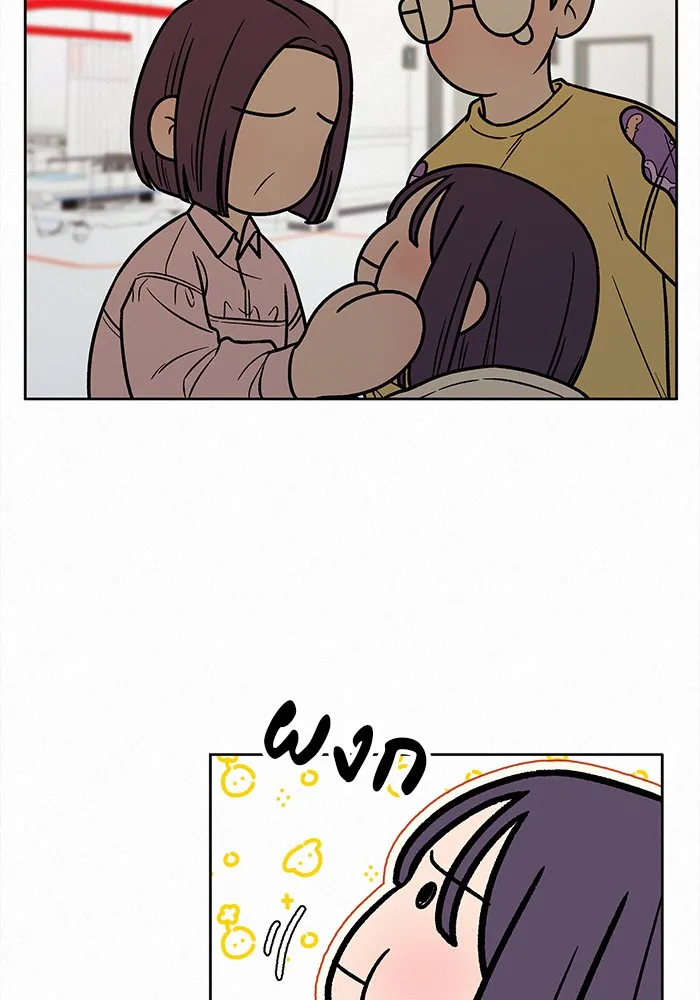 ปฏิบัติการรักวุ่นหัวใจ ตอนที่ 22 รูปที่ 77