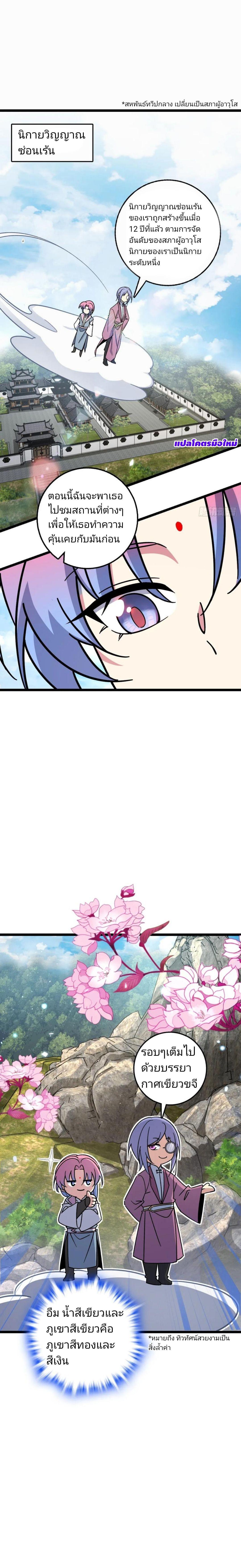 Manga-lc-com อ่านมังงะ อ่านการ์ตูน ออนไลน์ ฟรี My Master Only Breaks Through Every Time the Limit Is Reached ตอนที่ 1 2 3 4 5 6 7 8 9 10 11 12 13 14 ฟรี ไม่มีโฆษณา Manga-lc - อ่าน มังงะ อ่าน การ์ตูน ออนไลน์ อ่านมังงะ ฟรี