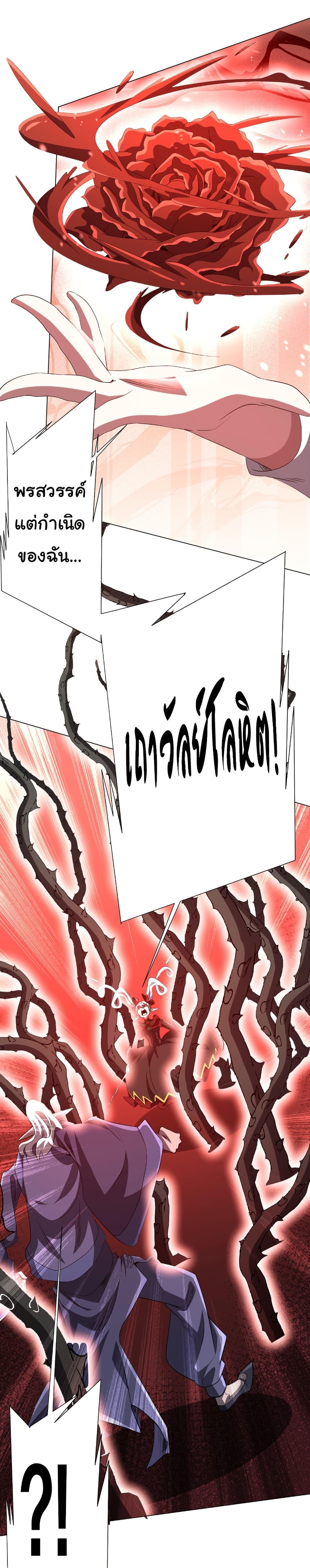 Manga-lc-com อ่านมังงะ อ่านการ์ตูน ออนไลน์ ฟรี Start with Trillions of Coins ตอนที่ 1 2 3 4 5 6 7 8 9 10 11 12 13 14 ฟรี ไม่มีโฆษณา Manga-lc - อ่าน มังงะ อ่าน การ์ตูน ออนไลน์ อ่านมังงะ ฟรี