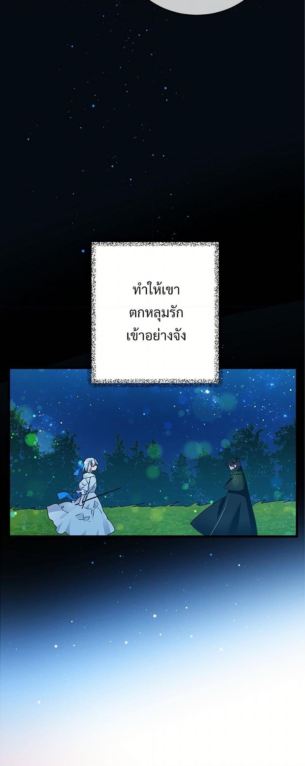 Manga-lc-com อ่านมังงะ อ่านการ์ตูน ออนไลน์ ฟรี The Lady’s Butler ตอนที่ 1 2 3 4 5 6 7 8 9 10 11 12 13 14 ฟรี ไม่มีโฆษณา Manga-lc - อ่าน มังงะ อ่าน การ์ตูน ออนไลน์ อ่านมังงะ ฟรี