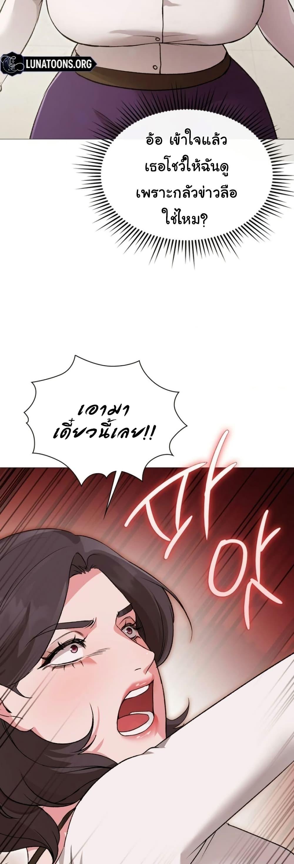 Doujin-Lc- อ่าน โดจิน มังฮวา เกาหลี ญี่ปุ่น จีน แปลไทย Change Days ตอนที่ 1 2 3 4 5 6 7 8 9 10 11 12 13 14 ฟรี ไม่มีโฆษณา อ่าน โดจิน Manhwa เกาหลี ญี่ปุ่น จีน เรามีครบ คัดมาให้เน้นๆ โดจิน 18+ รับประกันความฟินโดย  Doujin Lc