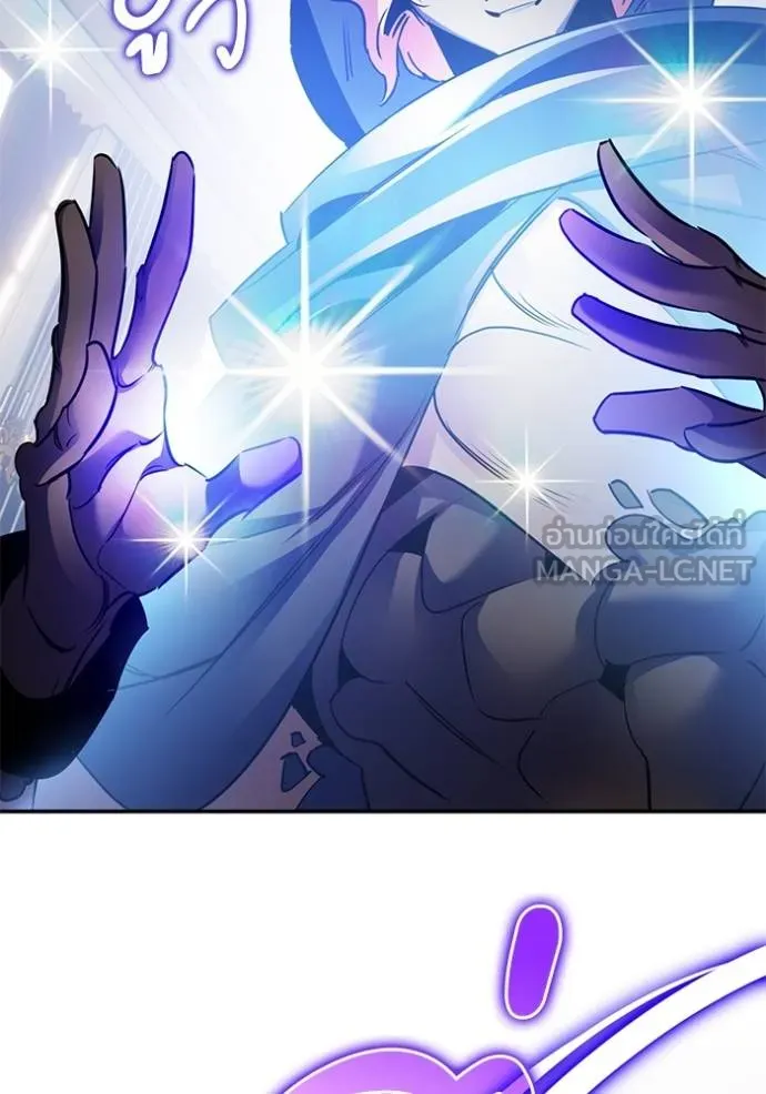 Return to Player ตอนที่ 177 รูปที่ 107