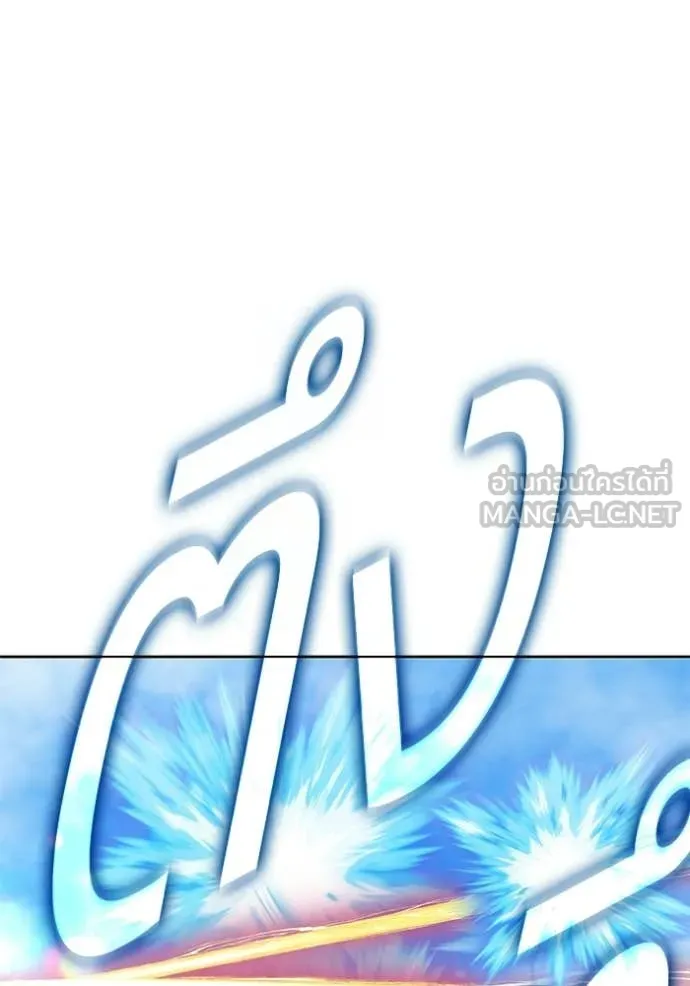 +99 ท่อนไม้ ตอนที่ 175 รูปที่ 43