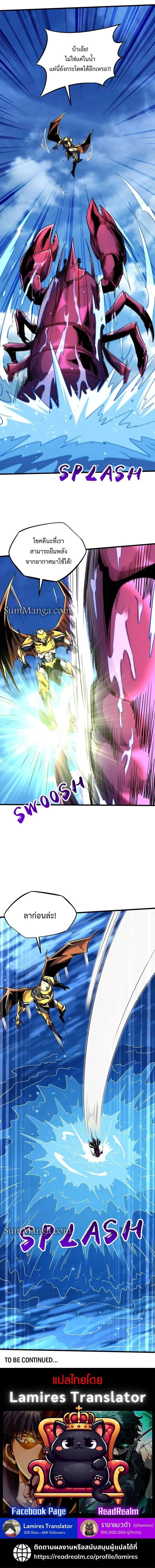 Manga-lc-com อ่านมังงะ อ่านการ์ตูน ออนไลน์ ฟรี Super God Gene ตอนที่ 1 2 3 4 5 6 7 8 9 10 11 12 13 14 ฟรี ไม่มีโฆษณา Manga-lc - อ่าน มังงะ อ่าน การ์ตูน ออนไลน์ อ่านมังงะ ฟรี