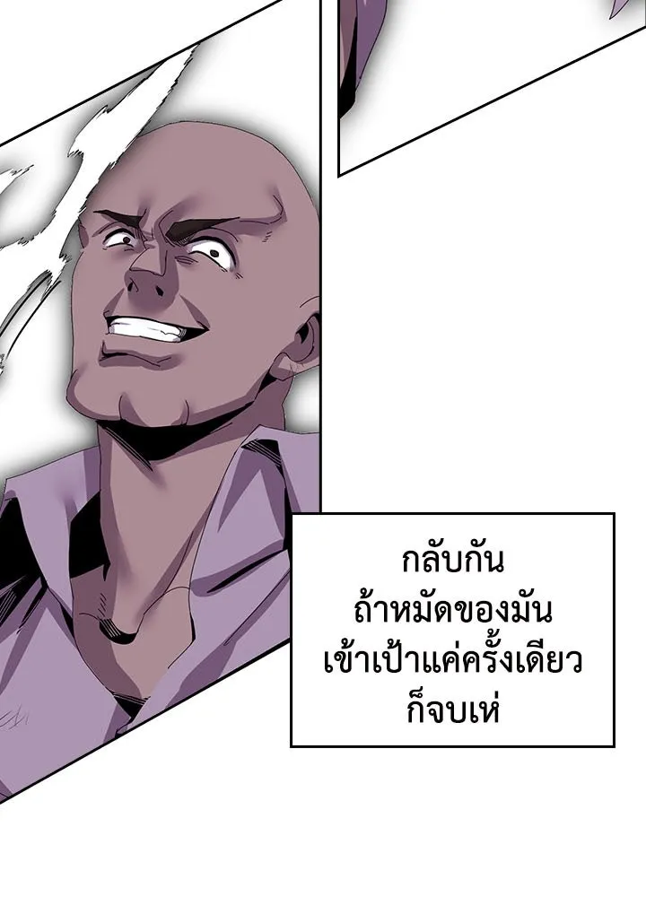 นักเลงกระจอกย้อนเวลามาทวงแค้น ตอนที่ 7 รูปที่ 40