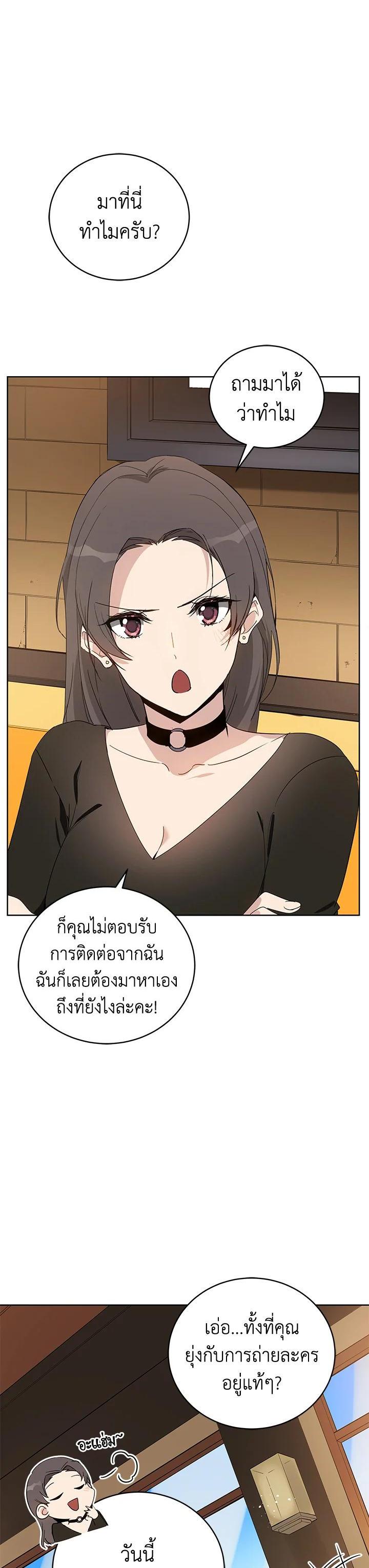 Manga-lc-com อ่านมังงะ อ่านการ์ตูน ออนไลน์ ฟรี The Descent of the Demonic Master ตอนที่ 1 2 3 4 5 6 7 8 9 10 11 12 13 14 ฟรี ไม่มีโฆษณา Manga-lc - อ่าน มังงะ อ่าน การ์ตูน ออนไลน์ อ่านมังงะ ฟรี