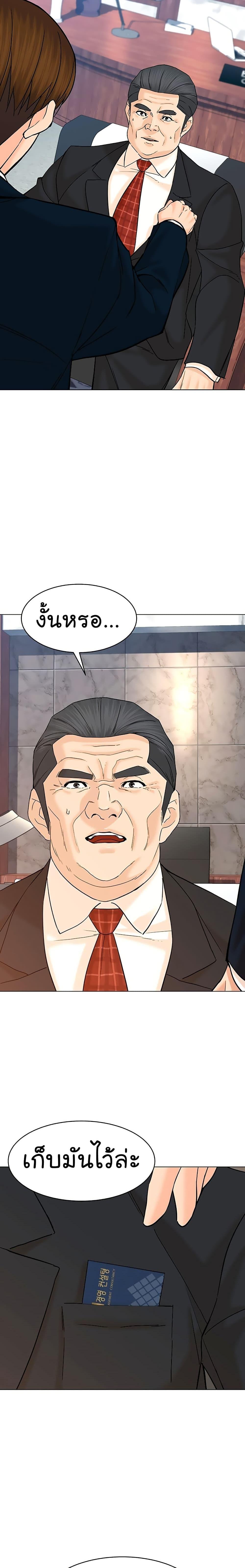 Manga-lc-com อ่านมังงะ อ่านการ์ตูน ออนไลน์ ฟรี From the Grave and Back ตอนที่ 1 2 3 4 5 6 7 8 9 10 11 12 13 14 ฟรี ไม่มีโฆษณา Manga-lc - อ่าน มังงะ อ่าน การ์ตูน ออนไลน์ อ่านมังงะ ฟรี