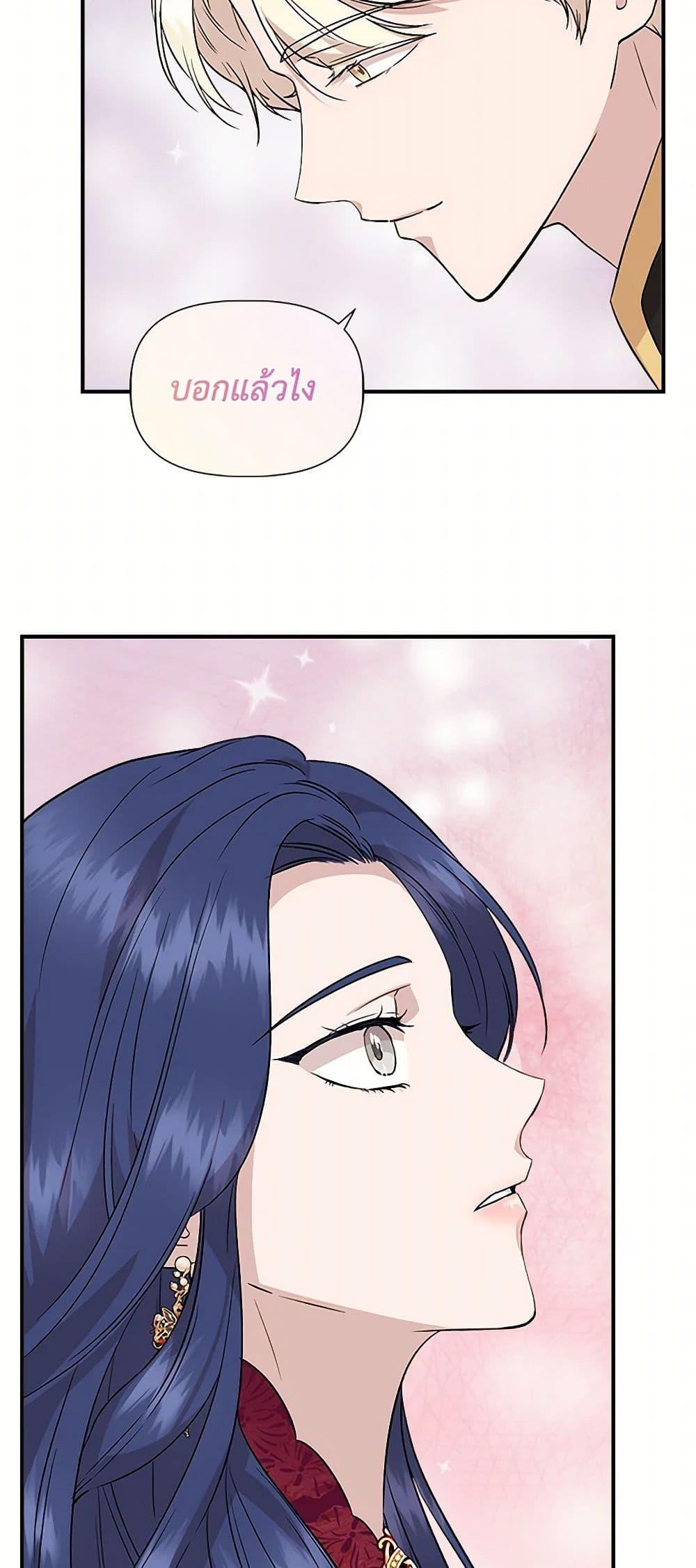 Manga-lc-com อ่านมังงะ อ่านการ์ตูน ออนไลน์ ฟรี I Wasn’t the Cinderella ตอนที่ 1 2 3 4 5 6 7 8 9 10 11 12 13 14 ฟรี ไม่มีโฆษณา Manga-lc - อ่าน มังงะ อ่าน การ์ตูน ออนไลน์ อ่านมังงะ ฟรี