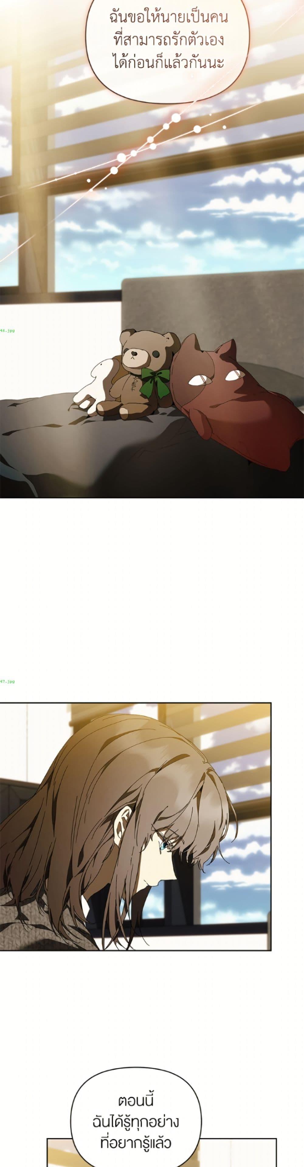 Manga-lc-com อ่านมังงะ อ่านการ์ตูน ออนไลน์ ฟรี I’m the Villainous Male Lead’s Terminally-Ill Aunt ตอนที่ 1 2 3 4 5 6 7 8 9 10 11 12 13 14 ฟรี ไม่มีโฆษณา Manga-lc - อ่าน มังงะ อ่าน การ์ตูน ออนไลน์ อ่านมังงะ ฟรี