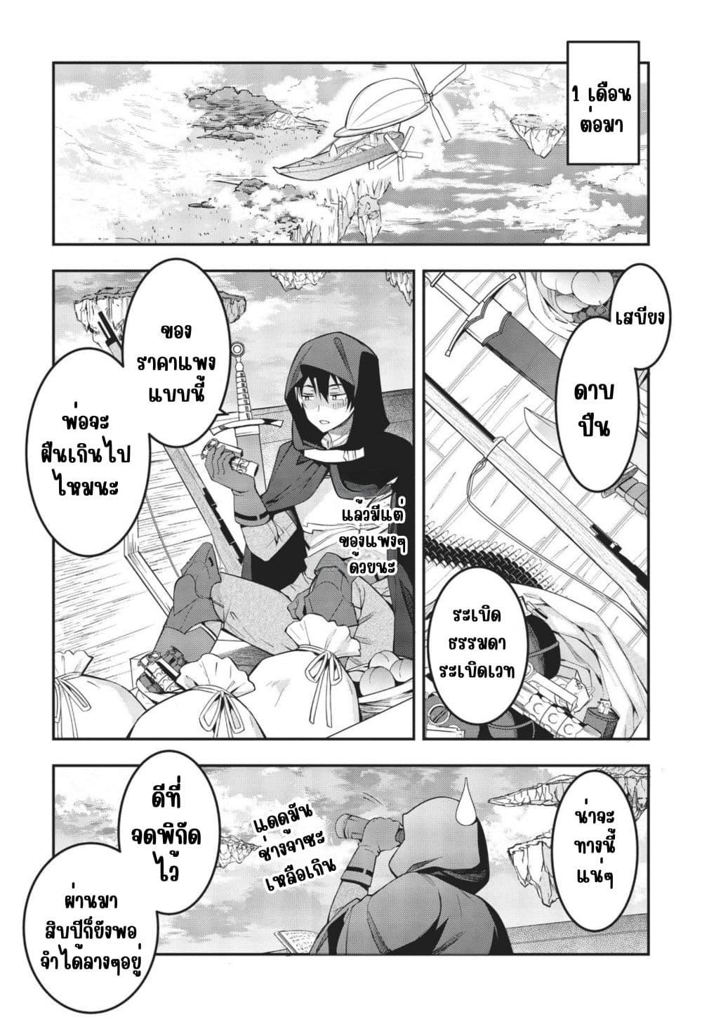 Manga-lc-com อ่านมังงะ อ่านการ์ตูน ออนไลน์ ฟรี Otome Game Sekai wa Mob ni Kibishii Sekai Desu ตอนที่ 1 2 3 4 5 6 7 8 9 10 11 12 13 14 ฟรี ไม่มีโฆษณา Manga-lc - อ่าน มังงะ อ่าน การ์ตูน ออนไลน์ อ่านมังงะ ฟรี