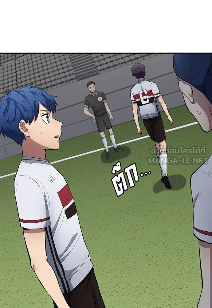 นักเตะแข้งสวรรค์ ตอนที่ 64 รูปที่ 78
