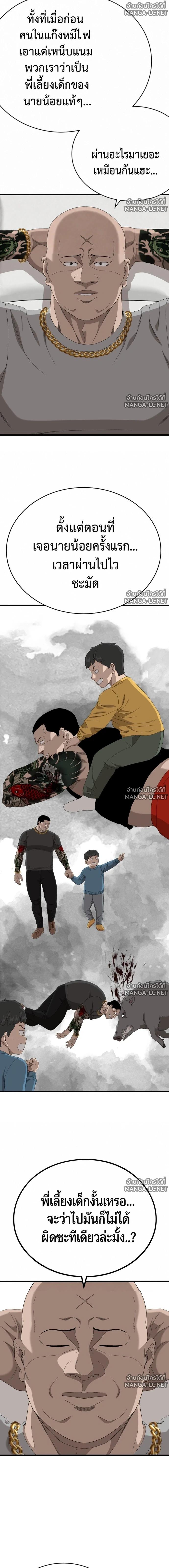 Doujin-Lc- อ่าน โดจิน มังฮวา เกาหลี ญี่ปุ่น จีน แปลไทย BAD GUY ตอนที่ 1 2 3 4 5 6 7 8 9 10 11 12 13 14 ฟรี ไม่มีโฆษณา อ่าน โดจิน Manhwa เกาหลี ญี่ปุ่น จีน เรามีครบ คัดมาให้เน้นๆ โดจิน 18+ รับประกันความฟินโดย  Doujin Lc