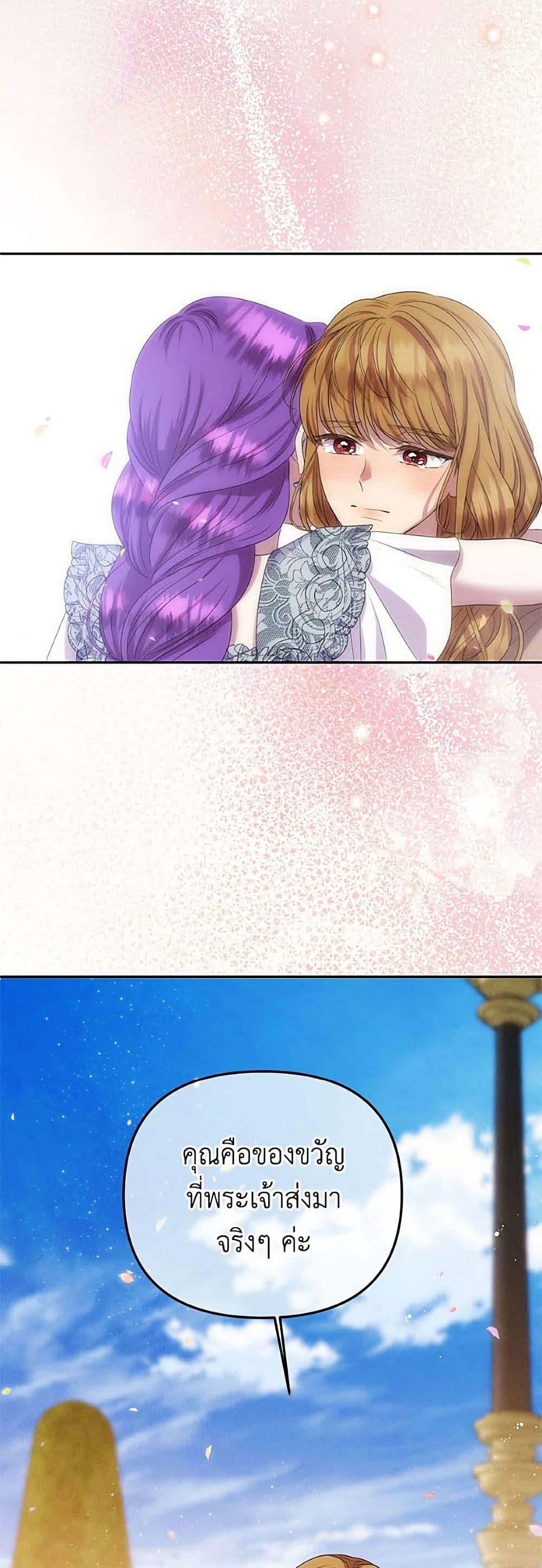 Manga-lc-com อ่านมังงะ อ่านการ์ตูน ออนไลน์ ฟรี Materialistic Princess ตอนที่ 1 2 3 4 5 6 7 8 9 10 11 12 13 14 ฟรี ไม่มีโฆษณา Manga-lc - อ่าน มังงะ อ่าน การ์ตูน ออนไลน์ อ่านมังงะ ฟรี