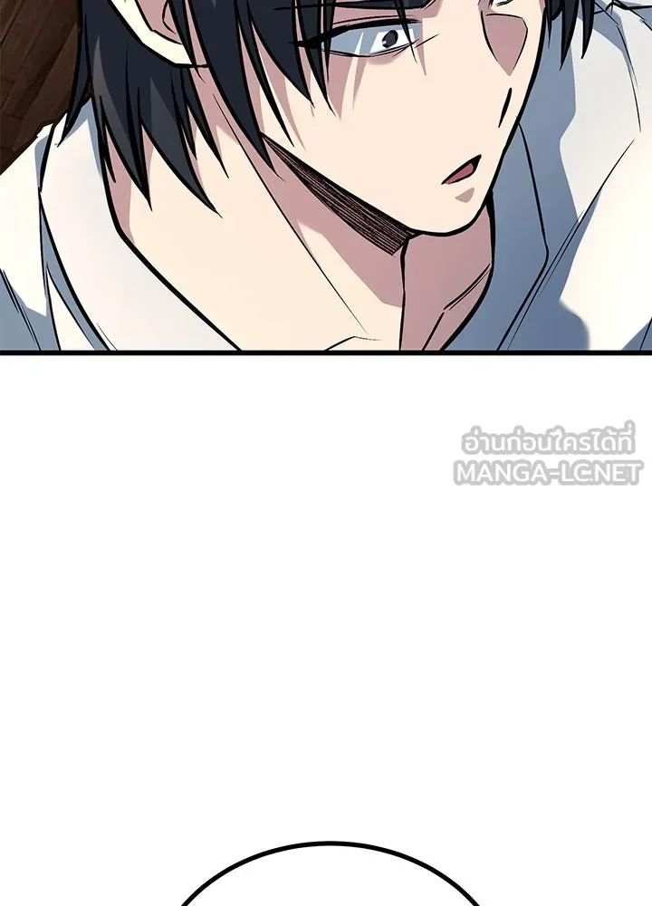 ราชาลานประลอง ตอนที่ 32 รูปที่ 78