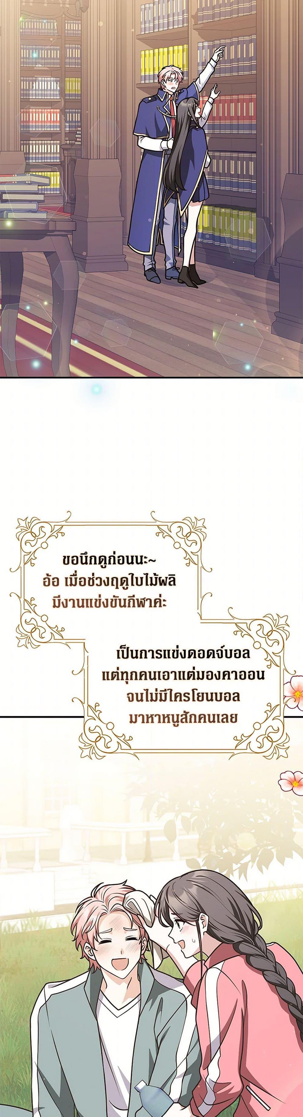 Manga-lc-com อ่านมังงะ อ่านการ์ตูน ออนไลน์ ฟรี Friends Shouldn’t Act This Way ตอนที่ 1 2 3 4 5 6 7 8 9 10 11 12 13 14 ฟรี ไม่มีโฆษณา Manga-lc - อ่าน มังงะ อ่าน การ์ตูน ออนไลน์ อ่านมังงะ ฟรี