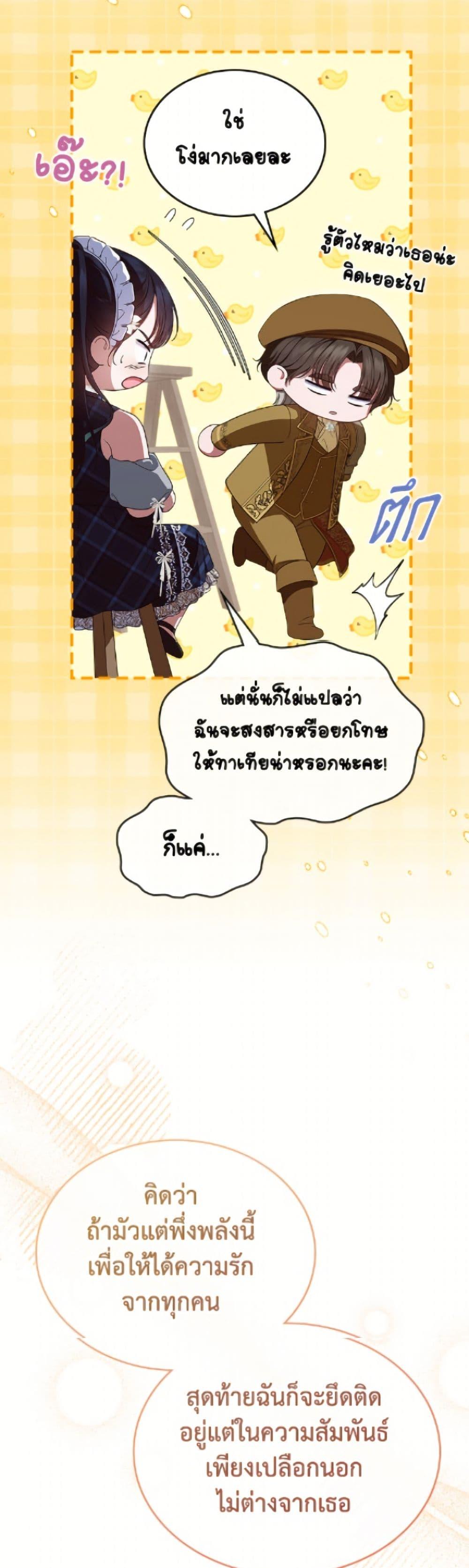 Manga-lc-com อ่านมังงะ อ่านการ์ตูน ออนไลน์ ฟรี I Stole the Heroine’s First Love ตอนที่ 1 2 3 4 5 6 7 8 9 10 11 12 13 14 ฟรี ไม่มีโฆษณา Manga-lc - อ่าน มังงะ อ่าน การ์ตูน ออนไลน์ อ่านมังงะ ฟรี