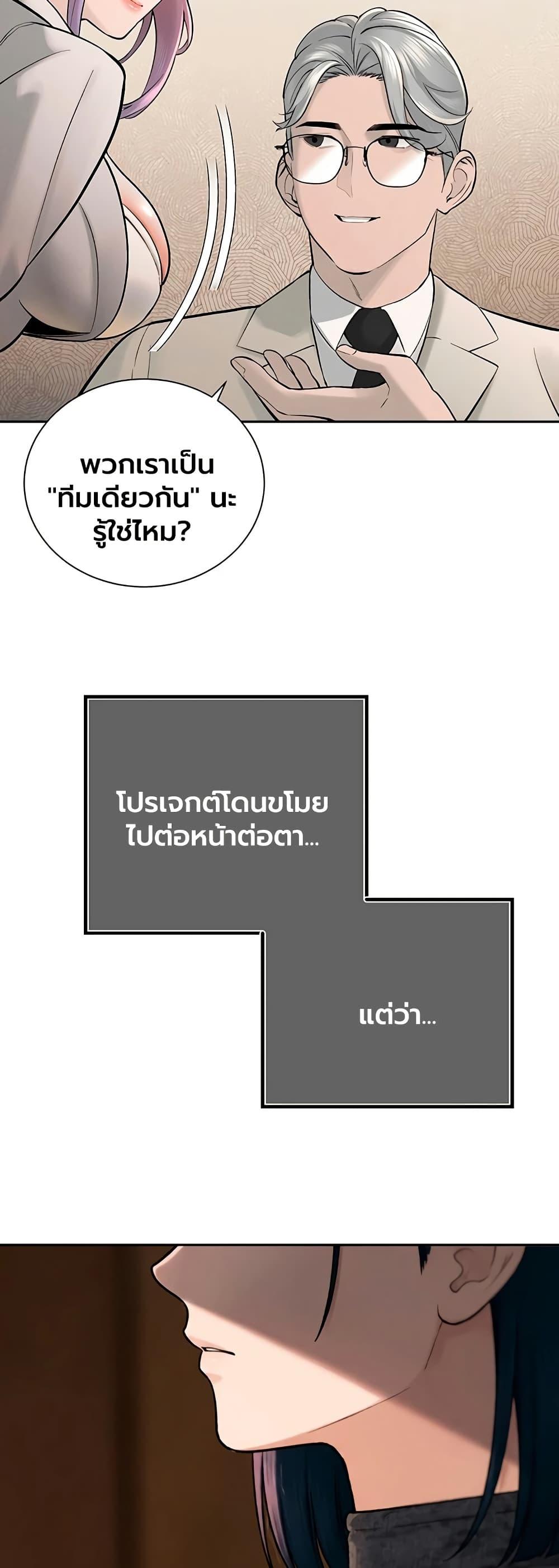 Doujin-Lc- อ่าน โดจิน มังฮวา เกาหลี ญี่ปุ่น จีน แปลไทย Father Is Eating ตอนที่ 1 2 3 4 5 6 7 8 9 10 11 12 13 14 ฟรี ไม่มีโฆษณา อ่าน โดจิน Manhwa เกาหลี ญี่ปุ่น จีน เรามีครบ คัดมาให้เน้นๆ โดจิน 18+ รับประกันความฟินโดย  Doujin Lc