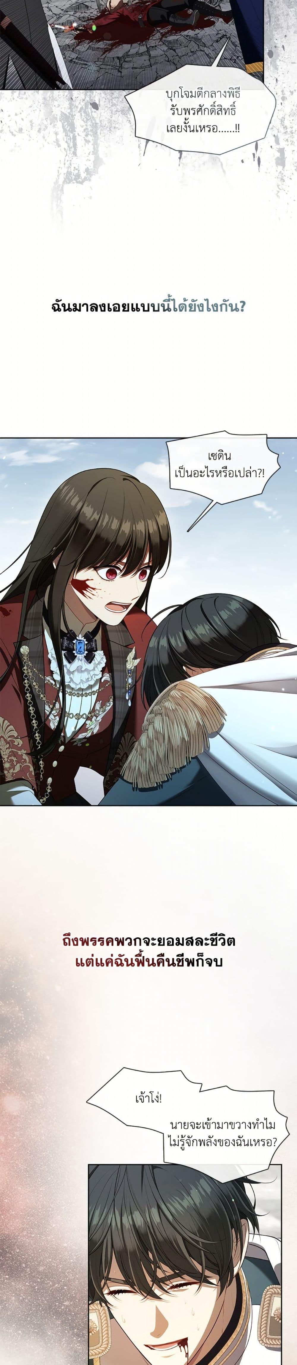 Manga-lc-com อ่านมังงะ อ่านการ์ตูน ออนไลน์ ฟรี The S-Class Hunter Doesn’t Want to Be a Villainous Princess ตอนที่ 1 2 3 4 5 6 7 8 9 10 11 12 13 14 ฟรี ไม่มีโฆษณา Manga-lc - อ่าน มังงะ อ่าน การ์ตูน ออนไลน์ อ่านมังงะ ฟรี