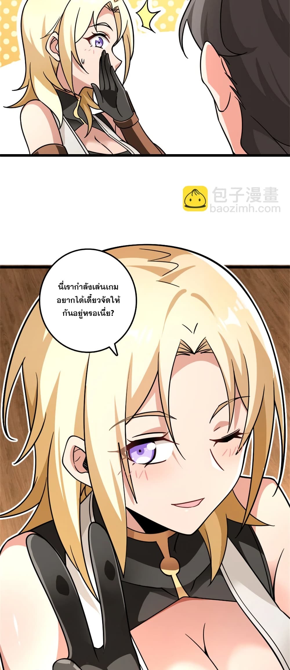 Manga-lc-com อ่านมังงะ อ่านการ์ตูน ออนไลน์ ฟรี Release That Witch ตอนที่ 1 2 3 4 5 6 7 8 9 10 11 12 13 14 ฟรี ไม่มีโฆษณา Manga-lc - อ่าน มังงะ อ่าน การ์ตูน ออนไลน์ อ่านมังงะ ฟรี