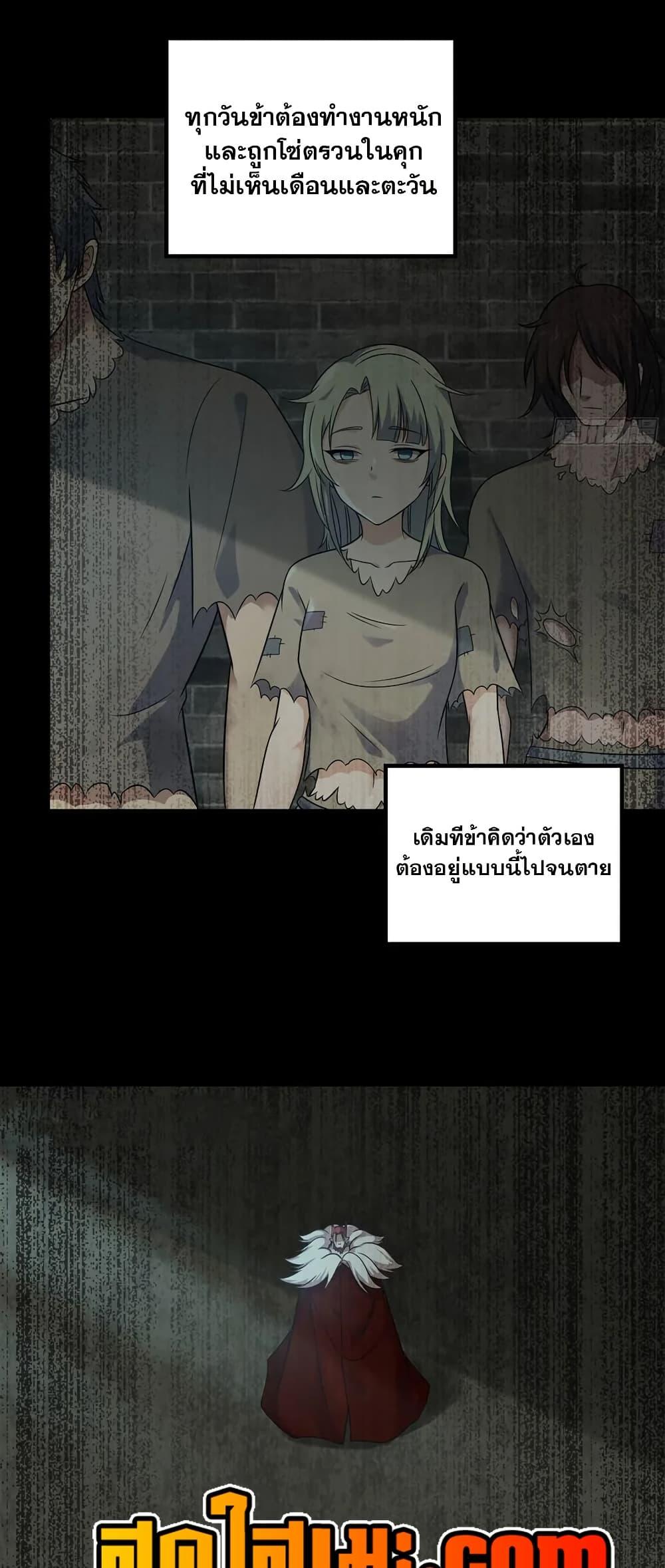 Manga-lc-com อ่านมังงะ อ่านการ์ตูน ออนไลน์ ฟรี My Wife is a Demon Queen ตอนที่ 1 2 3 4 5 6 7 8 9 10 11 12 13 14 ฟรี ไม่มีโฆษณา Manga-lc - อ่าน มังงะ อ่าน การ์ตูน ออนไลน์ อ่านมังงะ ฟรี