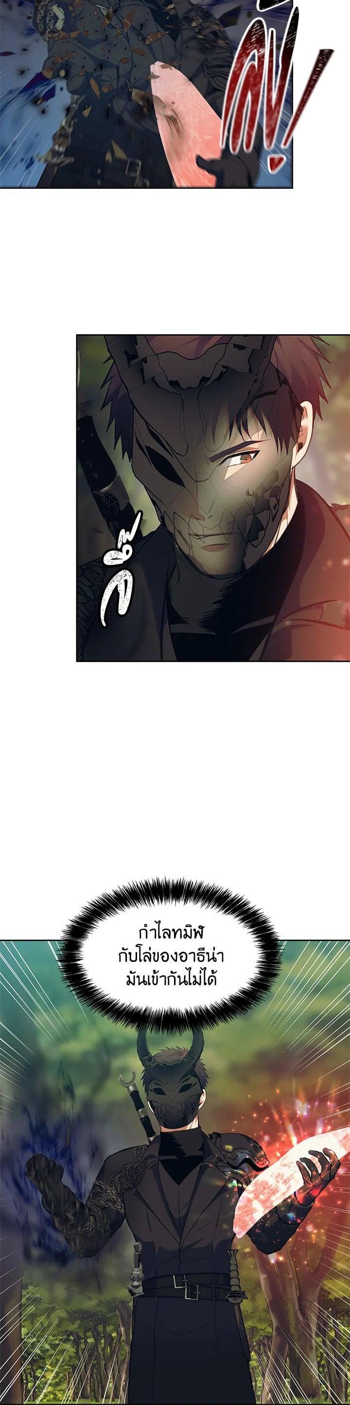 Manga-lc-com อ่านมังงะ อ่านการ์ตูน ออนไลน์ ฟรี Second Life Ranker ตอนที่ 1 2 3 4 5 6 7 8 9 10 11 12 13 14 ฟรี ไม่มีโฆษณา Manga-lc - อ่าน มังงะ อ่าน การ์ตูน ออนไลน์ อ่านมังงะ ฟรี