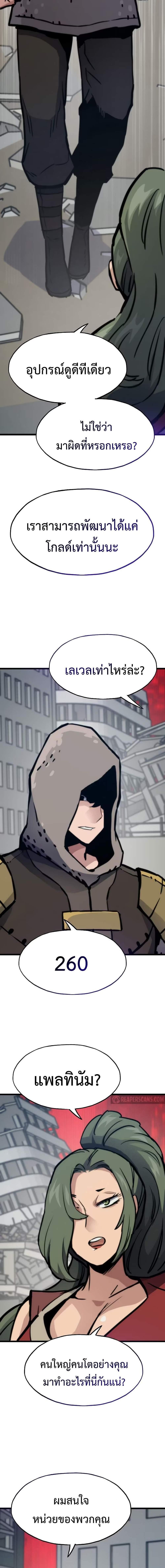 Manga-lc-com อ่านมังงะ อ่านการ์ตูน ออนไลน์ ฟรี Past Life Returner ตอนที่ 1 2 3 4 5 6 7 8 9 10 11 12 13 14 ฟรี ไม่มีโฆษณา Manga-lc - อ่าน มังงะ อ่าน การ์ตูน ออนไลน์ อ่านมังงะ ฟรี