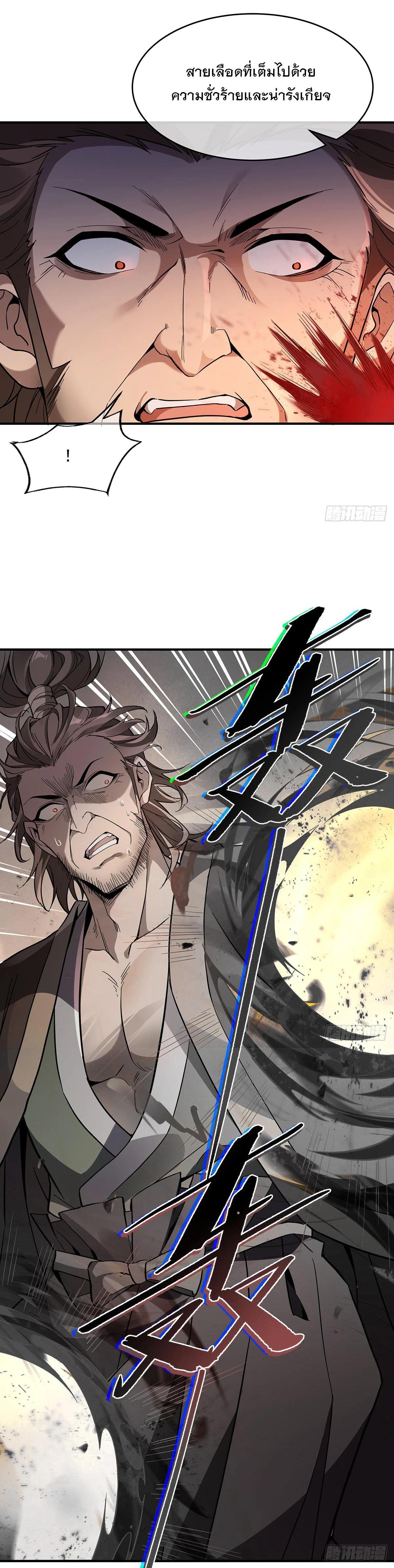 Manga-lc-com อ่านมังงะ อ่านการ์ตูน ออนไลน์ ฟรี My Female Disciples are all Future Masters of the Heavens ตอนที่ 1 2 3 4 5 6 7 8 9 10 11 12 13 14 ฟรี ไม่มีโฆษณา Manga-lc - อ่าน มังงะ อ่าน การ์ตูน ออนไลน์ อ่านมังงะ ฟรี