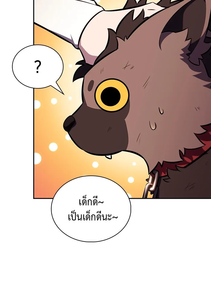 ลูกชายคนเล็กของดยุกคือมือสังหาร ตอนที่ 65 รูปที่ 100